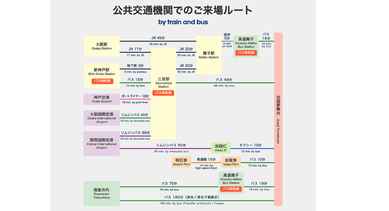 会場6